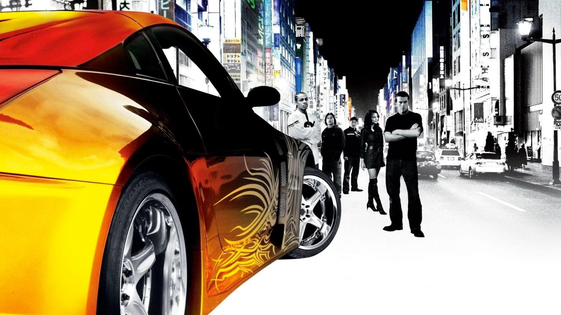玩命關頭3:東京甩尾 - The Fast and the Furious: Tokyo Drift (2006)